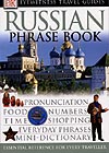 DK_Eyewitness_Travel Russian Phrase Book