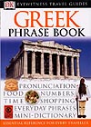 DK_Eyewitness_Travel Greek Phrase Book