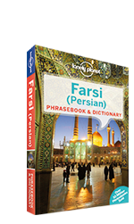 Lonely_Planet Farsi (Persian) Phrasebook