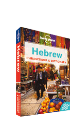Lonely_Planet Hebrew Phrasebook