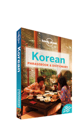 Lonely_Planet Korean Phrasebook
