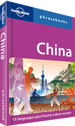 Lonely_Planet China Phrasebook