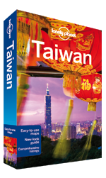 Lonely_Planet Taiwan