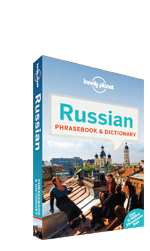 Lonely_Planet Russian Phrasebook