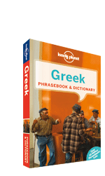 Lonely_Planet Greek Phrasebook
