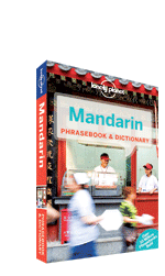 Lonely_Planet Mandarin Phrasebook