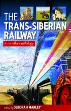 Trailblazer The Trans-Siberian Railway: a traveller's anthology