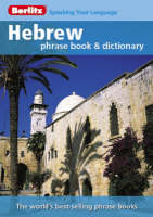 Berlitz Hebrew Phrasebook